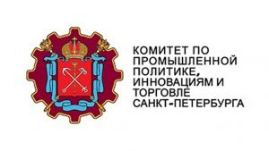 Комитет по промышленной политике, инновациям и торговле Санкт‑Петербурга