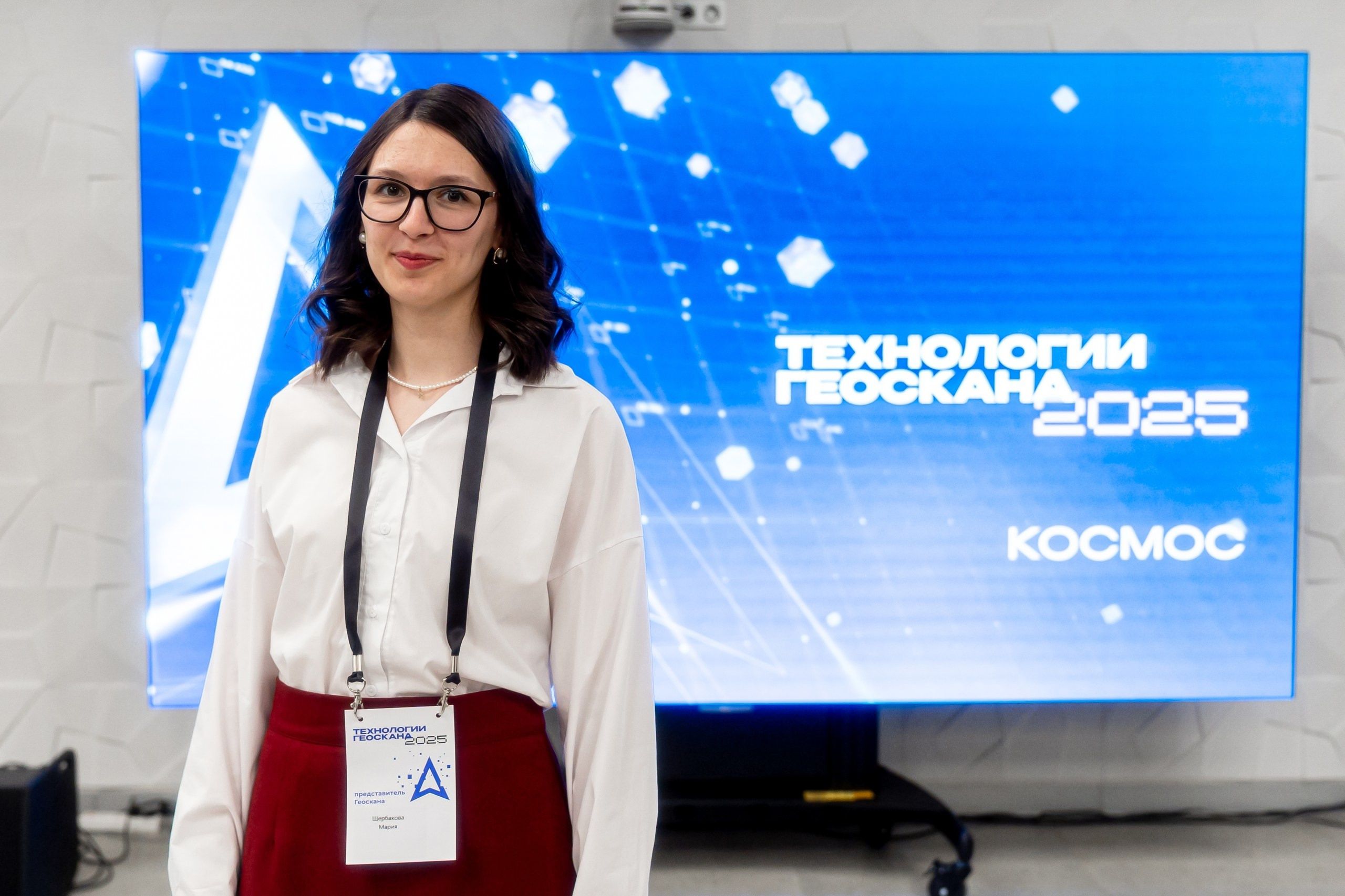 Мария Щербакова, модератор трека «Космос»