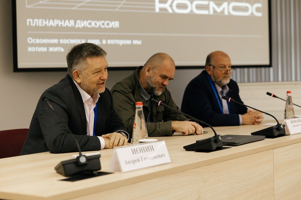 Андрей Ионин, член Совета по внешней и оборонной политике, Дмитрий Конаныхин, ведущий Радио России, инженер и писатель, и Сергей Кузин, заведующий лабораторией солнечной астрономии отдела физики космической плазмы ИКИ РАН