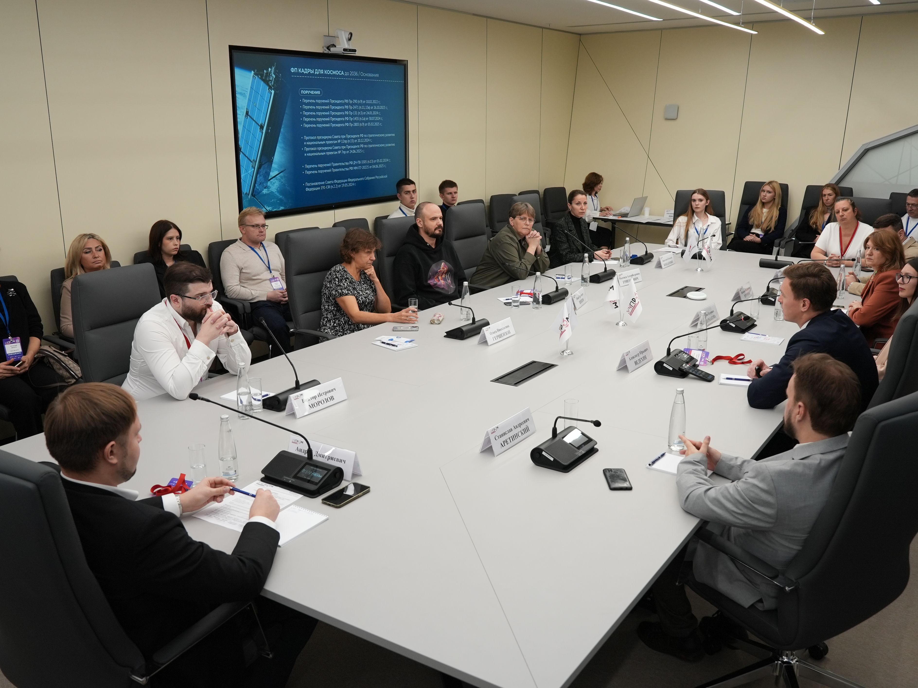 III Национальный съезд учебной промышленности «УЧПРОМ-2025»