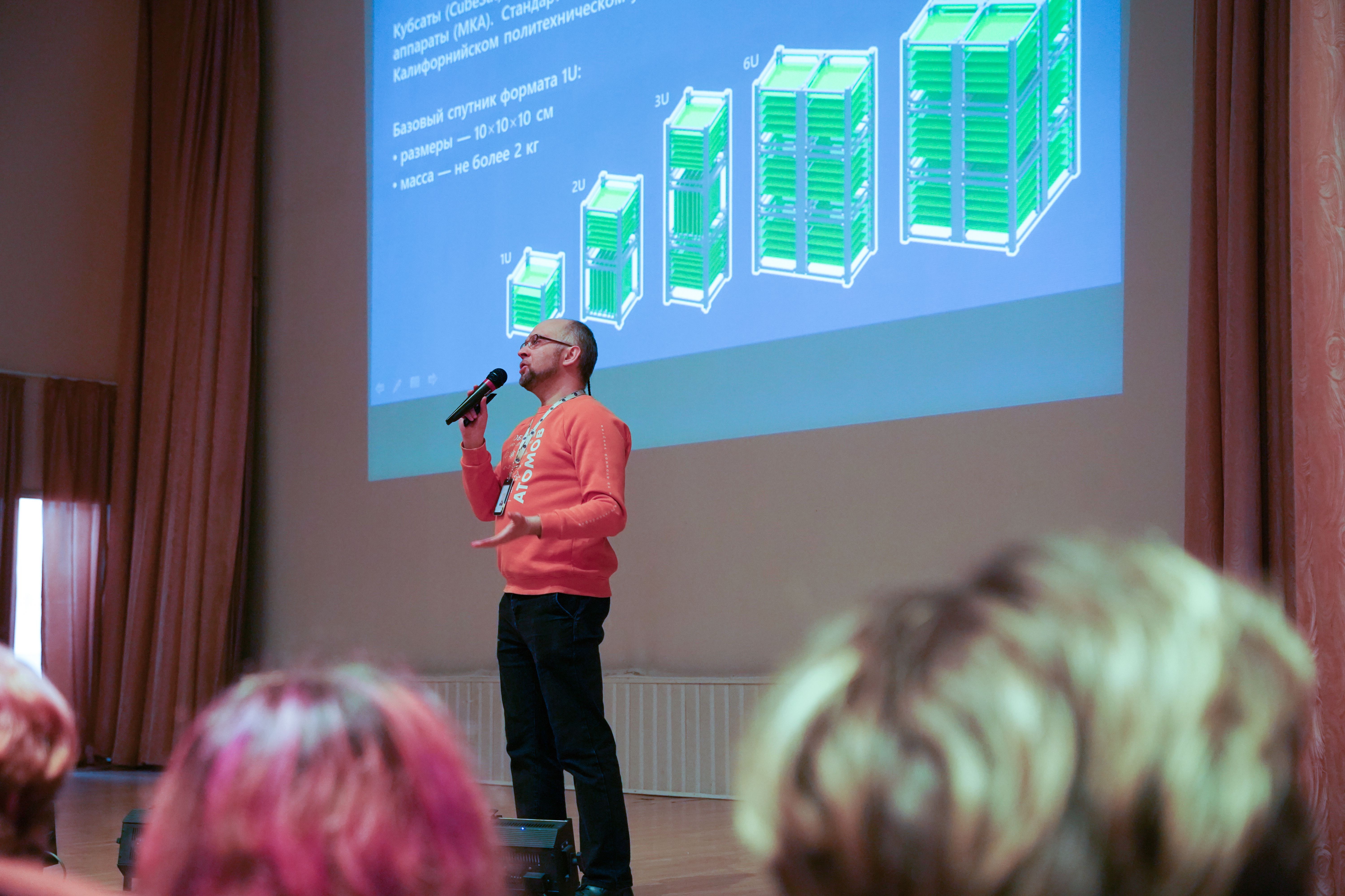 Александр Хохлов, руководитель отдела проектов МКА ГК «Геоскан»