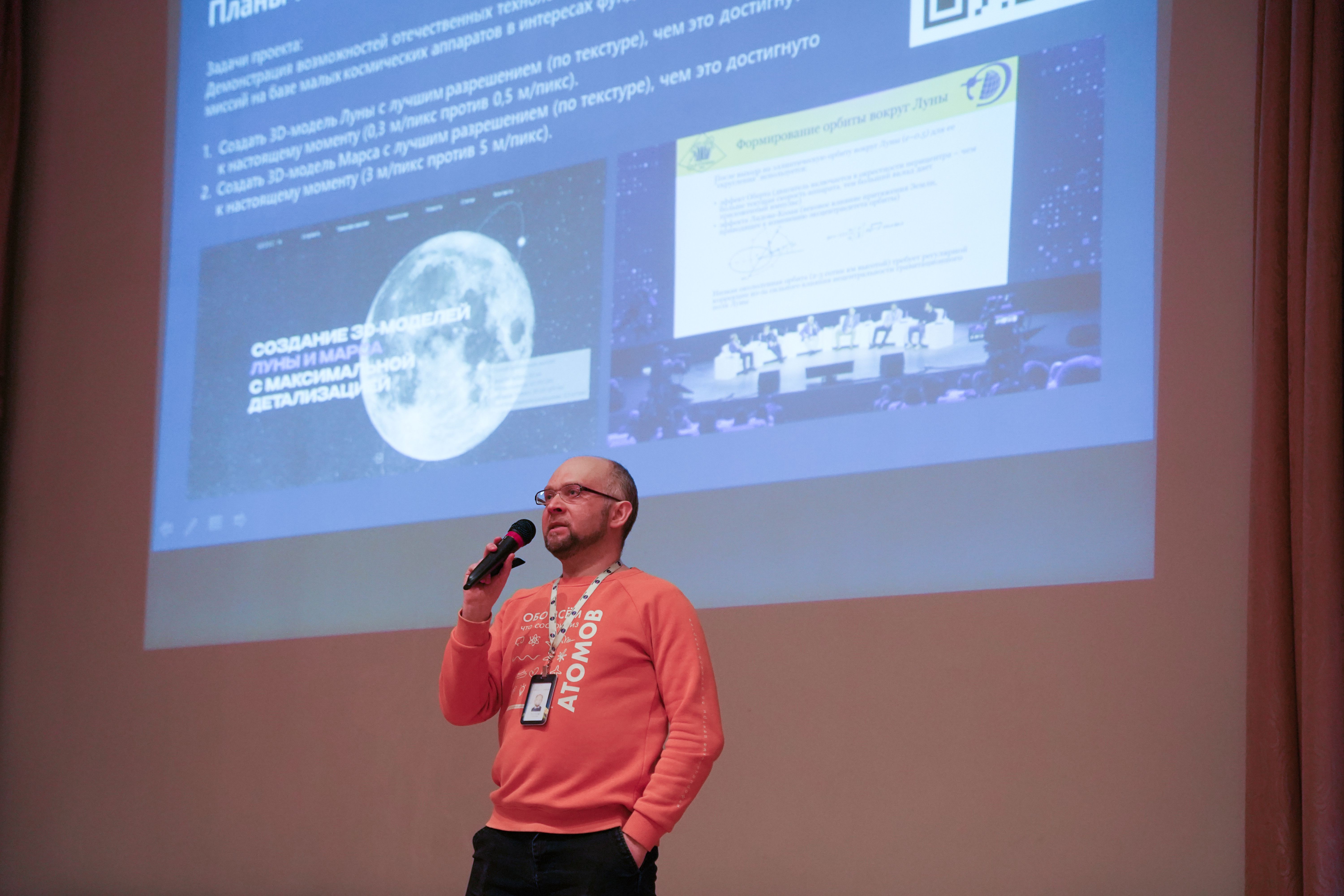 Александр Хохлов, руководитель отдела проектов МКА ГК «Геоскан»