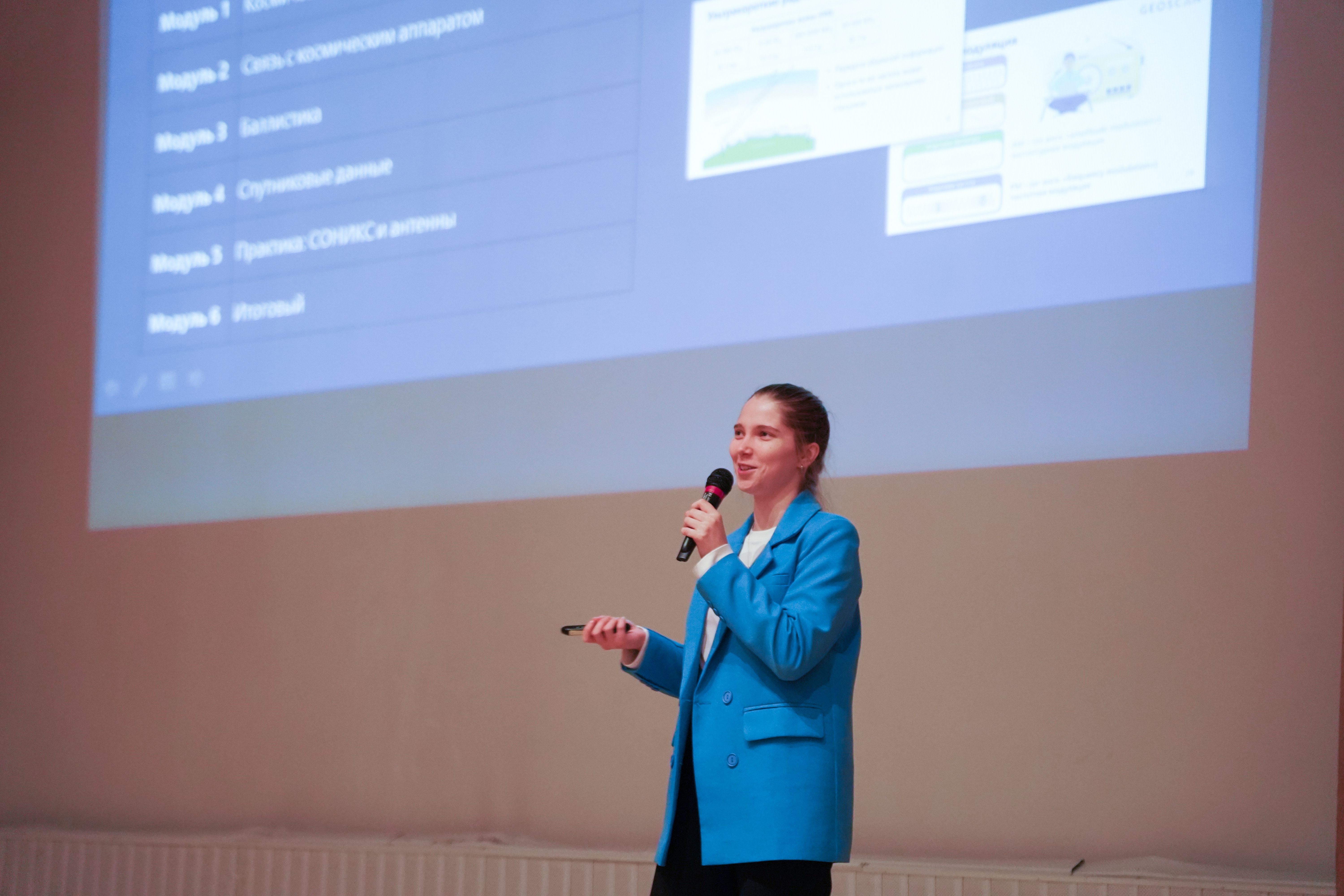 Мария Купорова, методист отдела наземных систем МКА ГК «Геоскан»