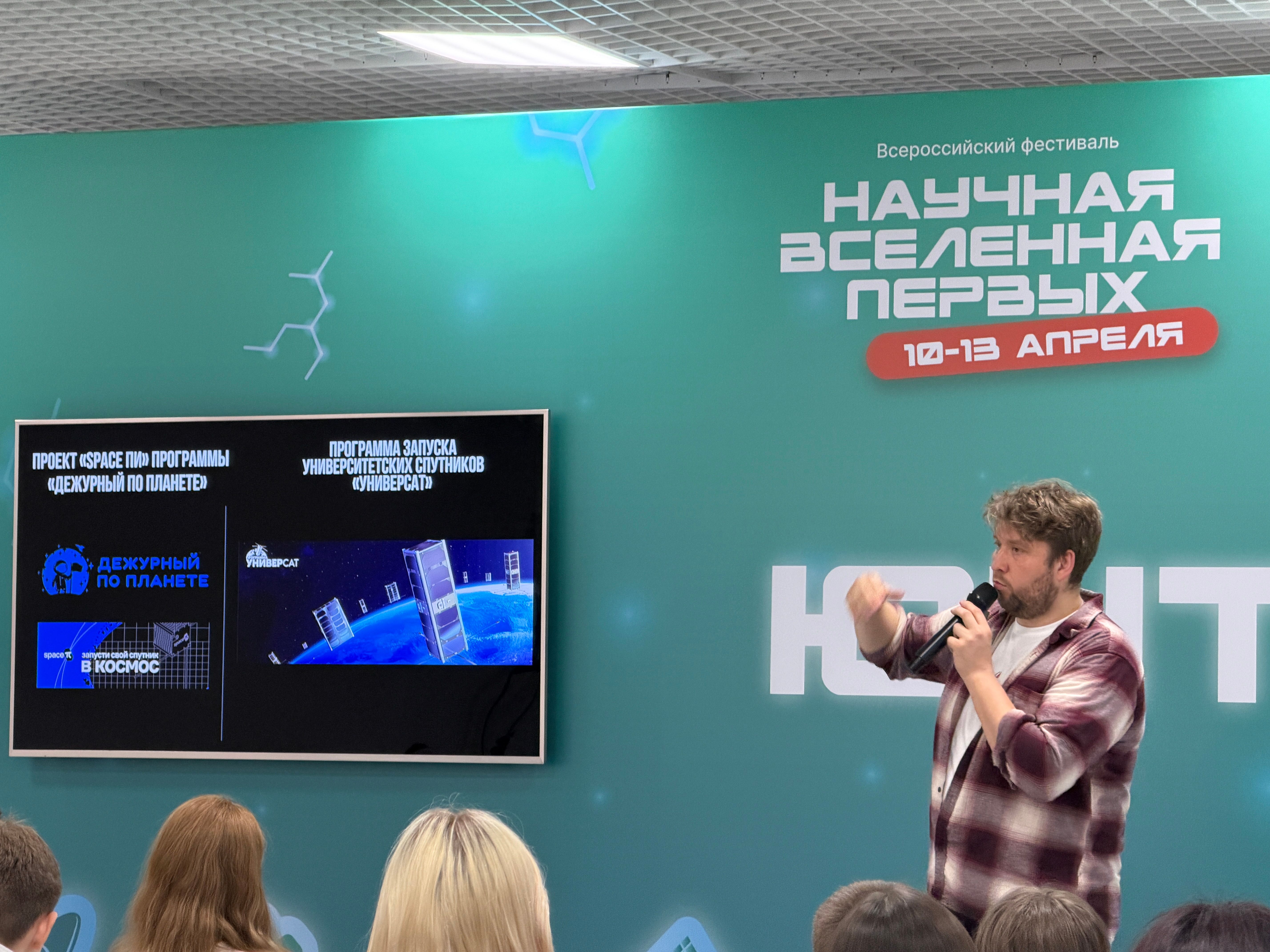 Лекция «Перспективные направления развития космонавтики России» от Ильи Овчинникова из компании «Образование будущего»