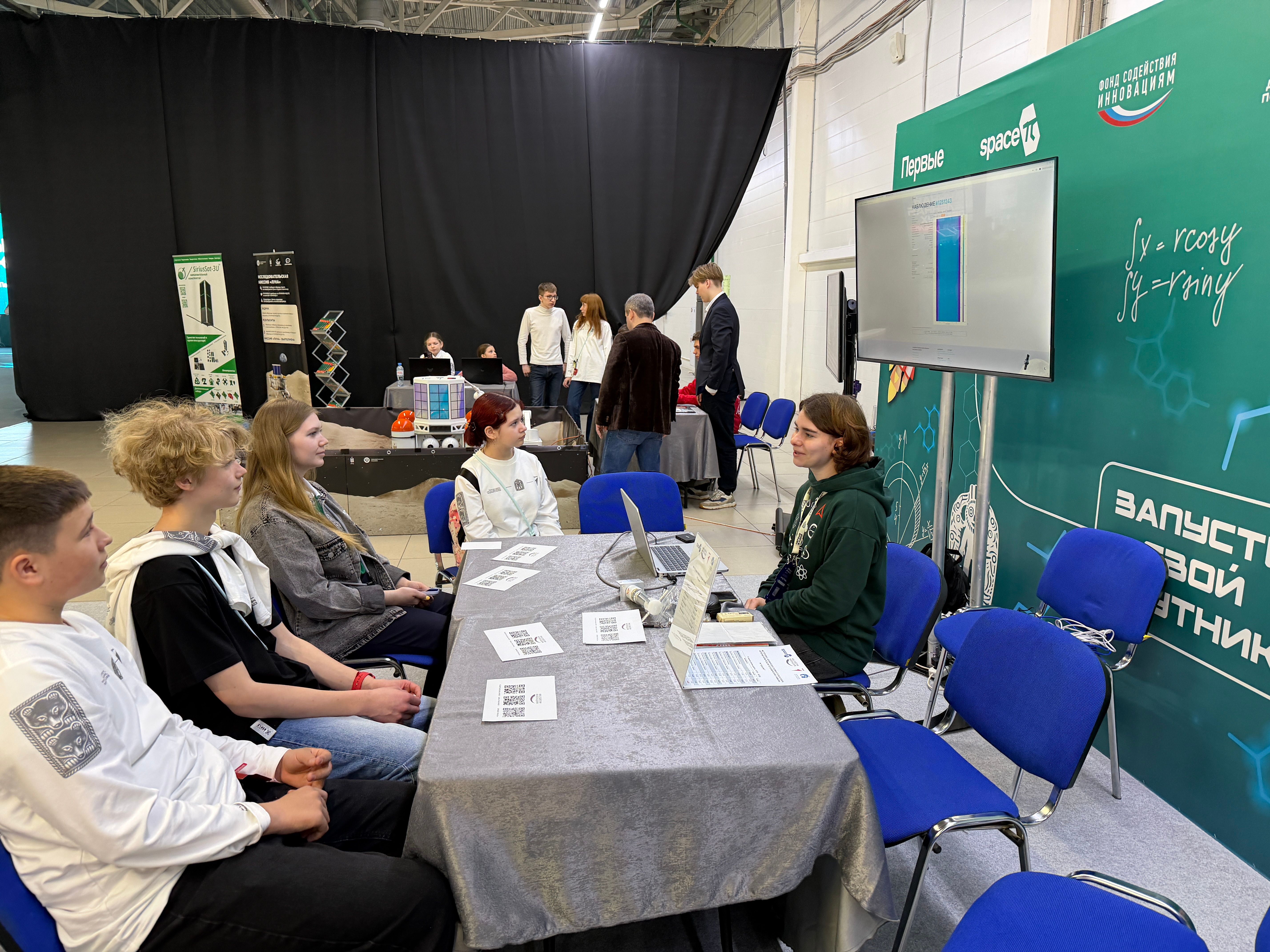 Мастер-класс от Геоскана