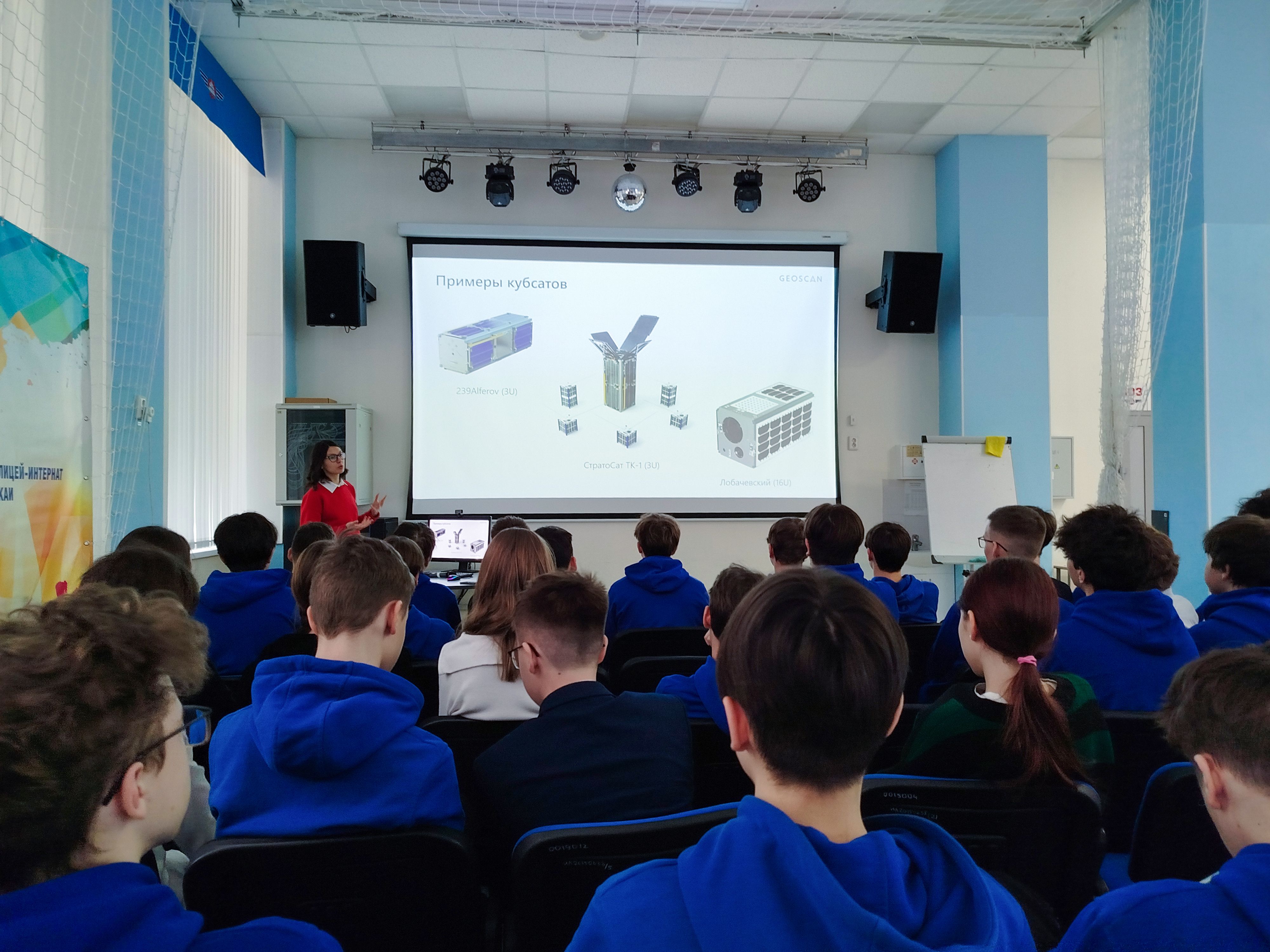 Фото: СУНЦ «Инженерный лицей-интернат» КНИТУ-КАИ