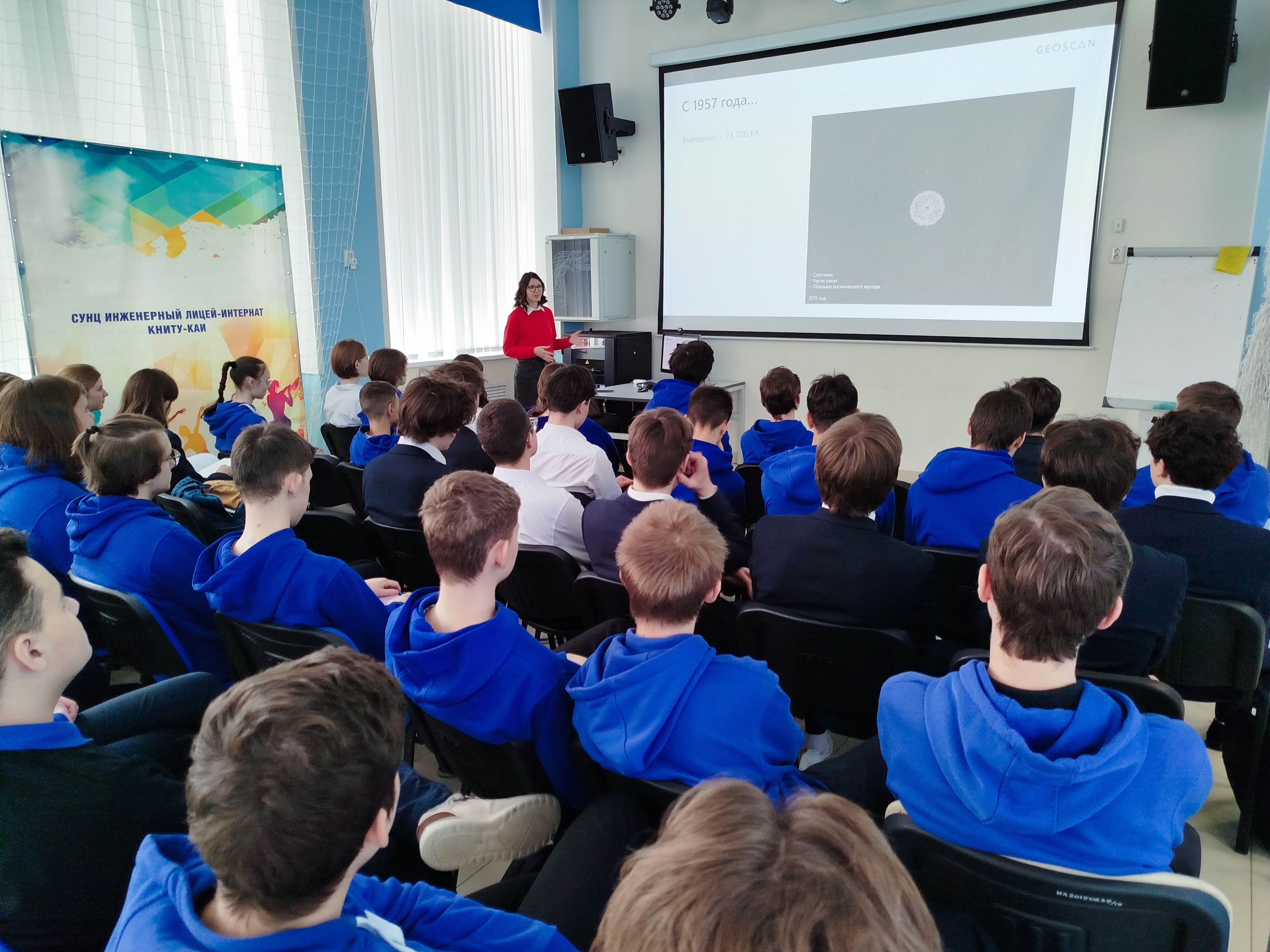 Фото: СУНЦ «Инженерный лицей-интернат» КНИТУ-КАИ