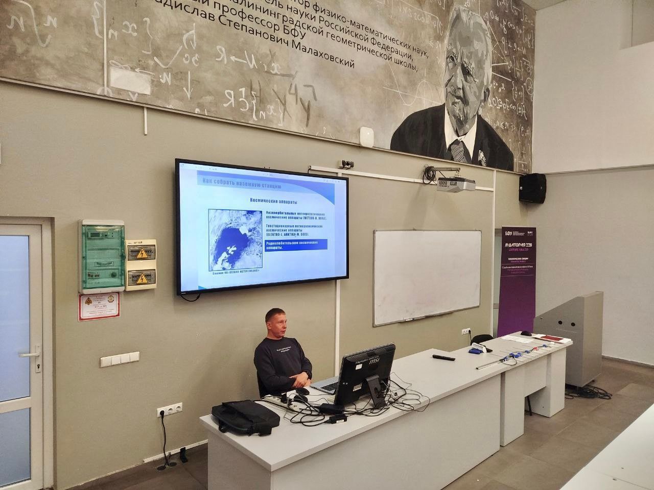 Дмитрий Пашков, радиолюбитель и разработчик космических систем связи и обработки информации проектного офиса Space-π