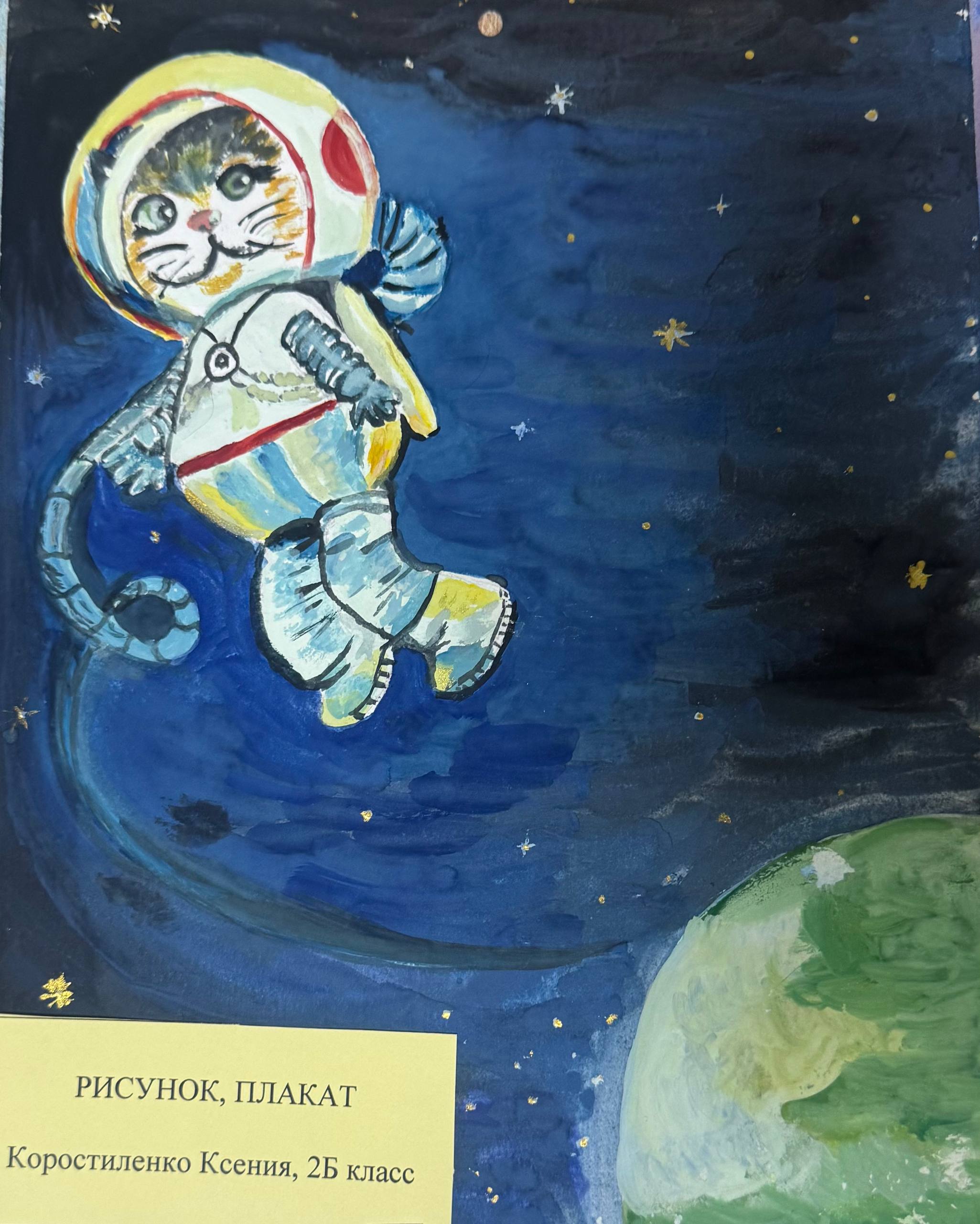 Коростиленко Ксения, Школа 29 (Подольск)