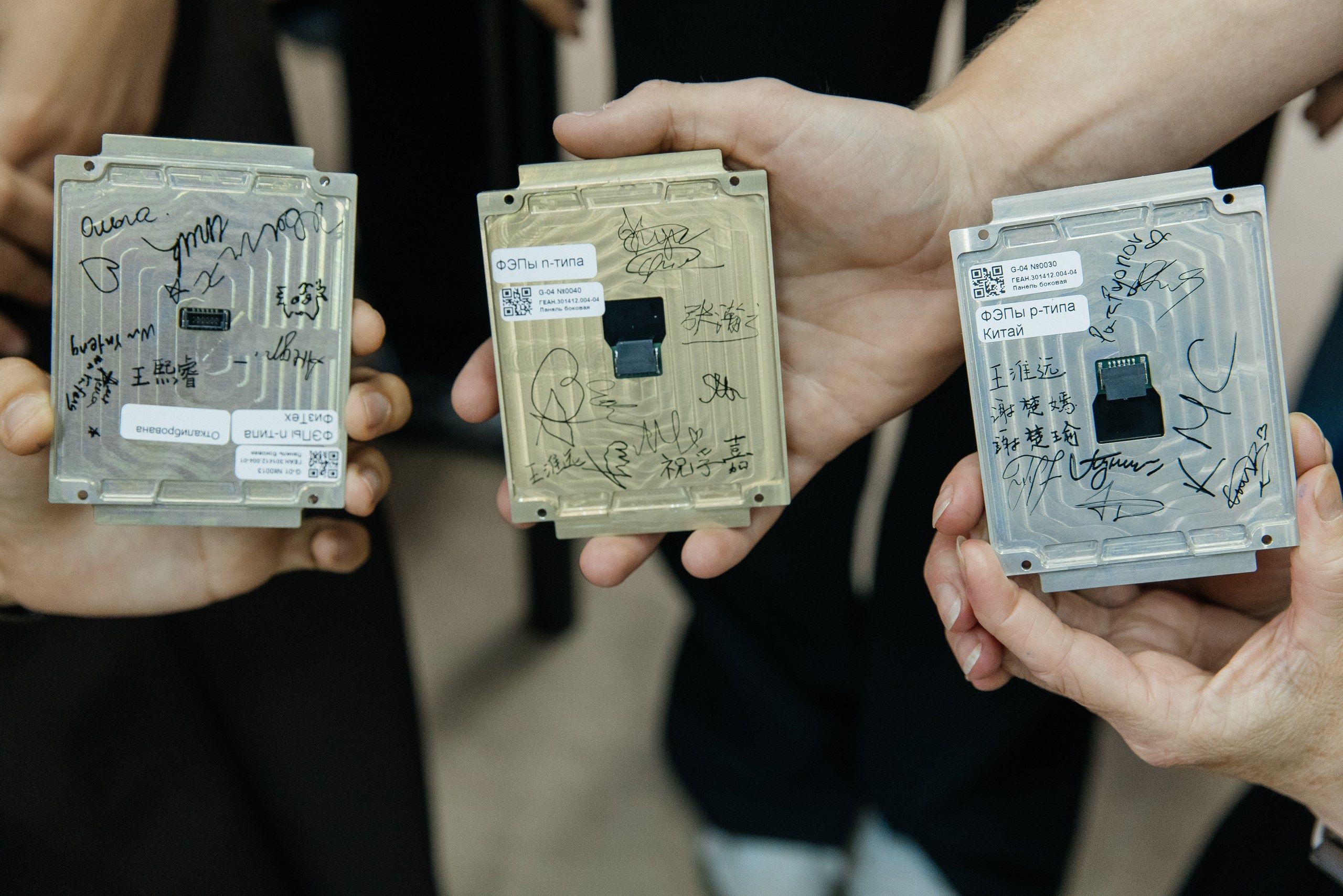 Подписи участников смены на тыльной стороне солнечных панелей МКА «Иоффе-2» и «Иоффе-3»