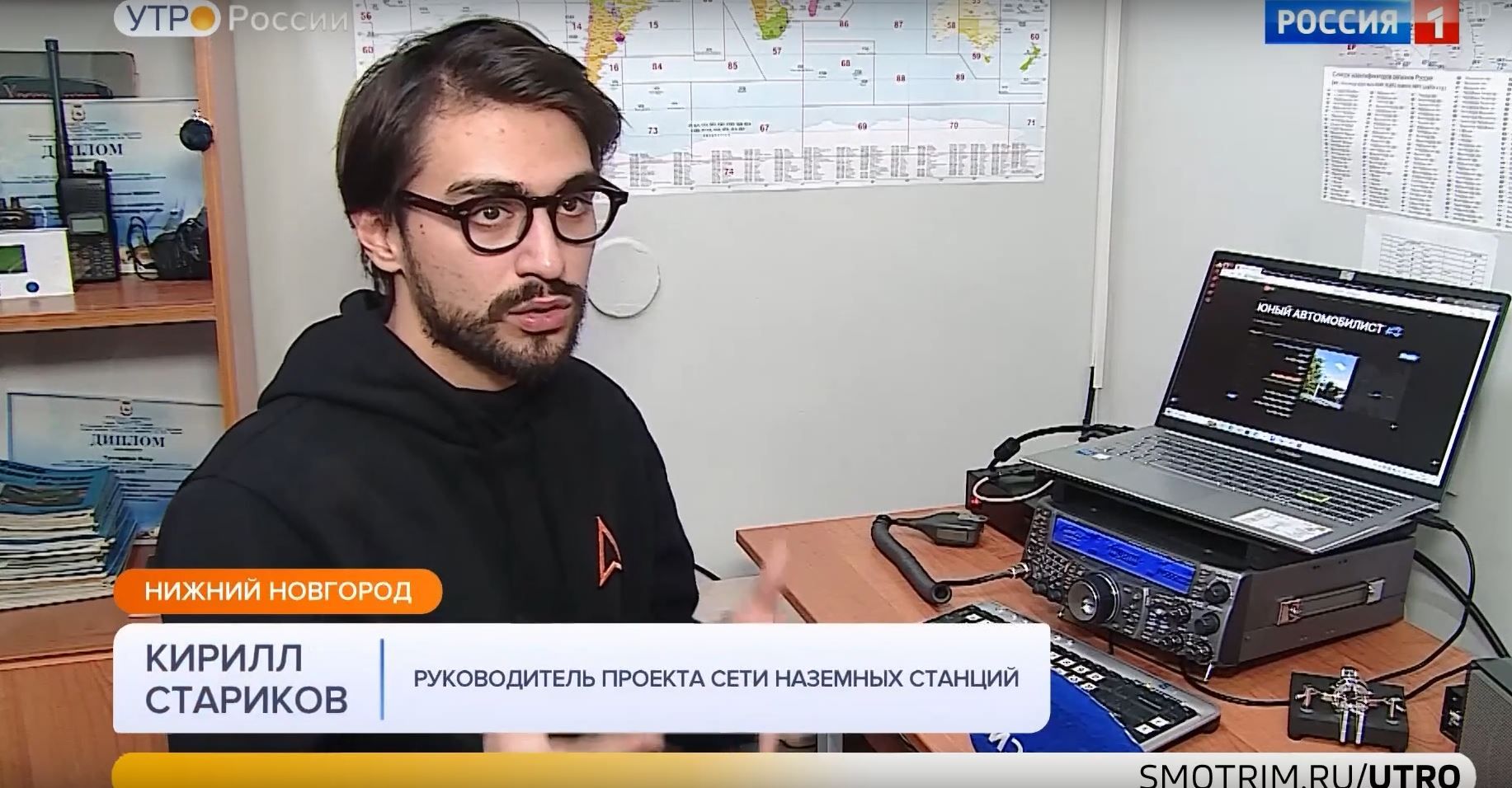 Космический урок информатики - Space-?