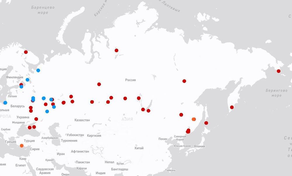 Сеть школьных наземных станций - Space-π